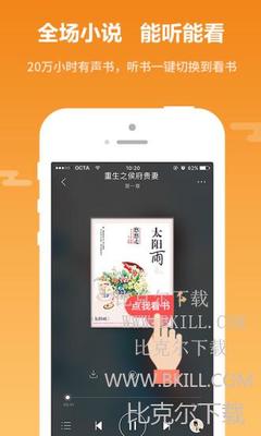 中欧app下载